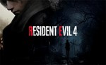 💠 Resident Evil 4 (2023) (PS4/PS5/RU) П3 - Активация