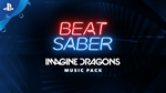 💠 Beat Saber Imagine Dragons Music Pack PS4/PS5/EN/VR1