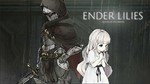 💠 Ender Lilies: Quietus Knights (PS4/PS5/RU) Аренда