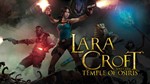 💠 Lara Croft Temple of Osiris (PS4/PS5/RU) Аренда