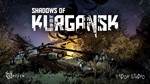 * Shadows of Kurgansk (PS4/PS5/RU) (Аренда от 7 дней)