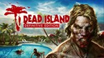 💠 Dead Island Def. Edition (PS5/RU) П3 - Активация