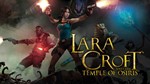 * Lara Croft  Templ Osiris (PS4/PS5/RU) П3 - Активация