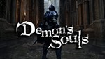 * Demon´s Souls (PS5/RU) П3 - Активация