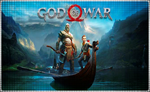* God of War 2018 (PS4/PS5/RU) П3 - Активация