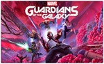 💠 Marvel´s Guardians of the Galaxy PS4/PS5/RU Активаци