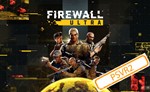 💠 (VR2) Firewall Ultra (PS5/RU) (Аренда от 7 дней)