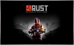 * Rust (PS4/PS5/RU) П3 - Активация