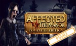 💠 (VR2) AFFECTED: The Manor (PS5/RU) Аренда