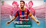 * PES 2021 (PS4/RU) П3 - Активация