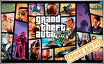 * Grand Theft Auto V (ONLY PS5/RU) П3 - Активация