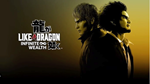 * Like a Dragon: Infinite Wealth PS4/RU Активация
