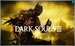 * Dark Souls 3 (PS4/PS5/RU) П1 - Оффлайн