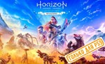 * Horizon Zero Dawn Remastered PS5/RU Аренда от 7 дней
