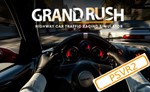 * (PSVR2) Grand Rush VR Tr Rac Sim (PS5/EN) П1 Оффлайн