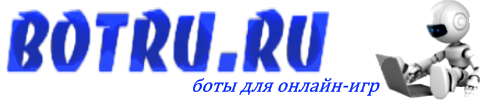 Деньги  botru.ru