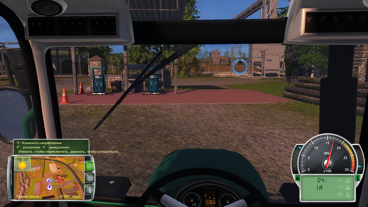 Professional Farmer 2014 + подарок