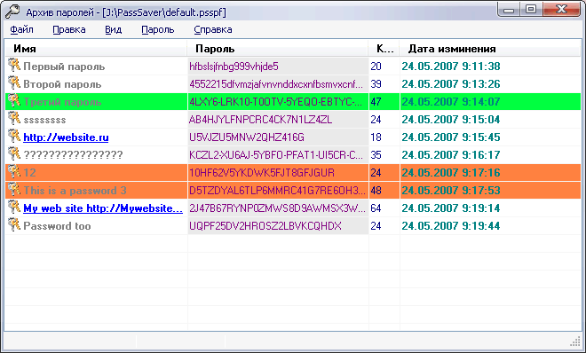 PassArchive v1.1