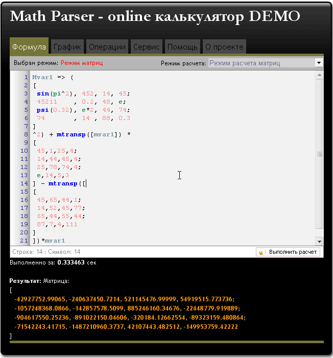 PHP script parsing mathematical expressions