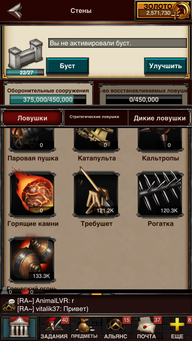 Game of War Fire Age GOW 61 лвл