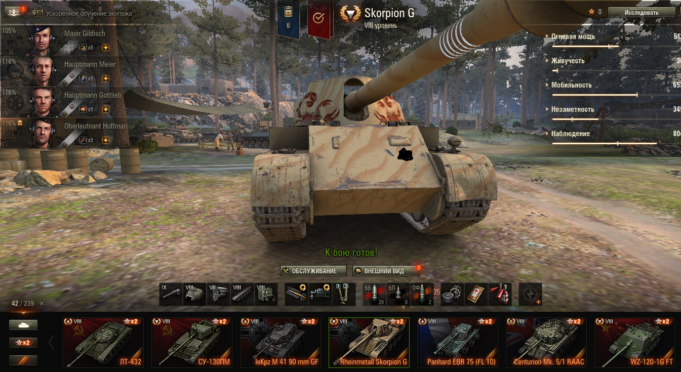 WOT top-end, rare with many 6years of the game 65k batt