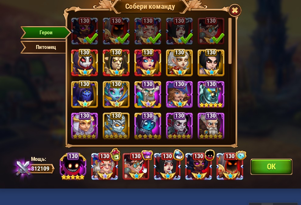 пачки против гидры хроники хаоса. мобильные хроники хаоса пачки. галахад хроники хаоса герои. хроники хаоса кошмарная гидра. топ команды в хрониках хаоса.