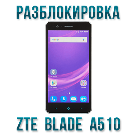 Сим карта zte