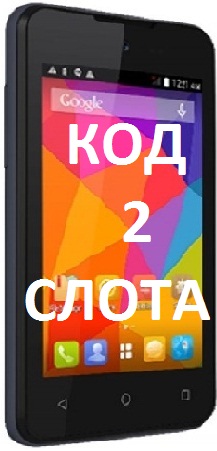 Micromax BOLT D303 Мегафон разблокировка разлочка код