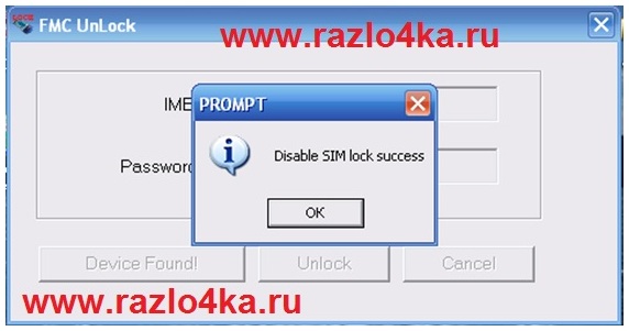 Buy Huawei B683 Megaphone Modem Unlock Code Unlocking And Download