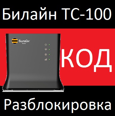 100 разблокировка. 100 разблокировка. 2021. 100 разблокировка. 100 разблокировка.