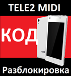 TELE2 MIDI 1.1 LTE РАЗБЛОКИРОВКА КОД ТЕЛЕ2 МИДИ
