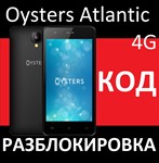 OYSTERS ATLANTIC 4G BEELINE РАЗБЛОКИРОВКА РАЗЛОЧКА КОД