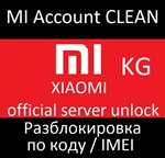 Xiaomi Mi Account разблокировка Кыргызстан Киргизия KG