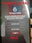 Xiaomi Mi Account разблокировка Кыргызстан Киргизия KG