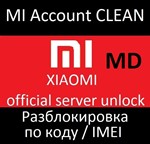 Mi Account официальная разблокировка Молдавия Молдова