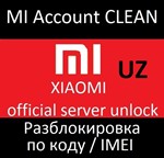 Mi Account официальная разблокировка Узбекистан UZ