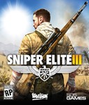 Sniper Elite 3 ( RUS key )