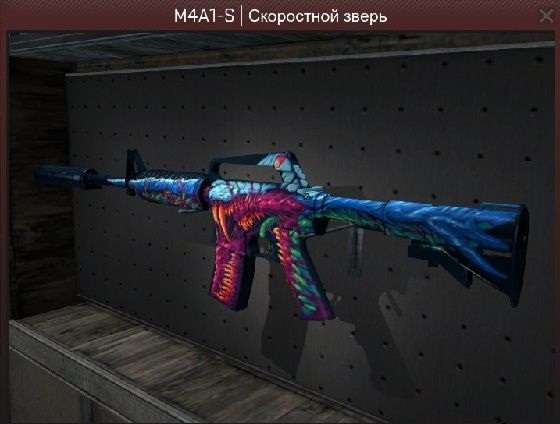 CS:GO Случайная M4A1-S