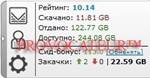 АККАУНТ TAPOCHEK.NET ( ТАПОЧЕК.НЕТ ) 100 Гб