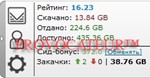 АККАУНТ TAPOCHEK.NET ( ТАПОЧЕК.НЕТ ) 200 Гб