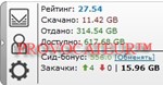 ACCOUNT TAPOCHEK.NET (TAPOCHEK.NET) 300 GB - irongamers.ru