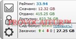 ACCOUNT TAPOCHEK.NET (TAPOCHEK.NET) 400 GB