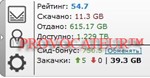 АККАУНТ TAPOCHEK.NET ( ТАПОЧЕК.НЕТ ) 600 Гб