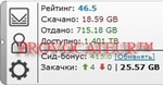 АККАУНТ TAPOCHEK.NET ( ТАПОЧЕК.НЕТ ) 700 Гб