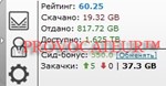 АККАУНТ TAPOCHEK.NET ( ТАПОЧЕК.НЕТ ) 800 Гб