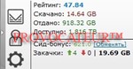 АККАУНТ TAPOCHEK.NET ( ТАПОЧЕК.НЕТ ) 900 Гб