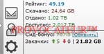 АККАУНТ TAPOCHEK.NET ( ТАПОЧЕК.НЕТ ) 1 Тб