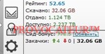 АККАУНТ TAPOCHEK.NET ( ТАПОЧЕК.НЕТ ) 1,1 Тб