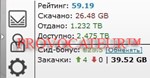 АККАУНТ TAPOCHEK.NET (ТАПОЧЕК.НЕТ ) 1,2 Тб