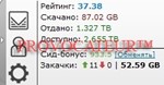 АККАУНТ TAPOCHEK.NET ( ТАПОЧЕК.НЕТ ) 1,3 Тб